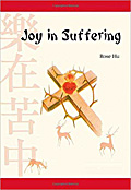 Joy in Suffering